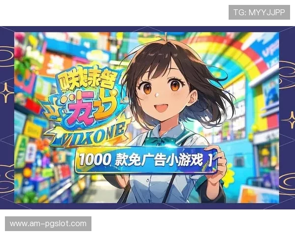 探索潮流：抖音风格的超级有趣小游戏集锦